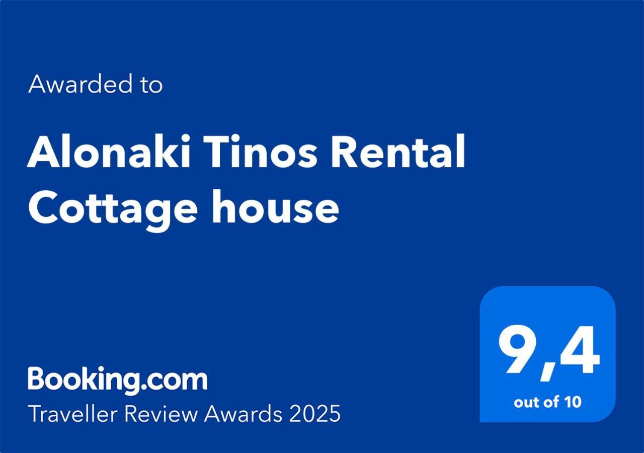 Alonaki Tinos Rental Cottage House Skaladhos Экстерьер фото